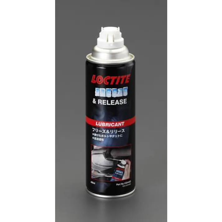 LOCTITE(ロックタイト) 冷却・ねじ緩め剤(スプレー) 480ml EA920AW-12 4518340947030【別送品】