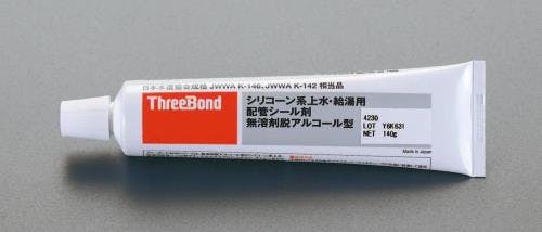 スリーボンド 配管シール剤(上水・給湯用) 140g EA933BA-2 4518340957473【別送品】