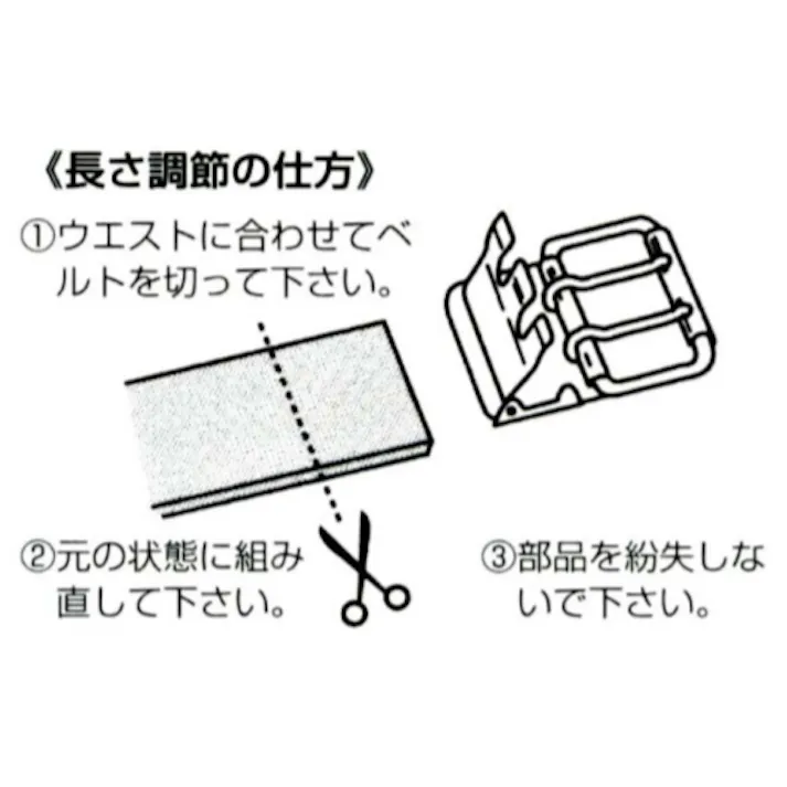 トーヨーセフティー 作業用ベルト(黒) 50x1400mm EA924-57 4548745000788【別送品】