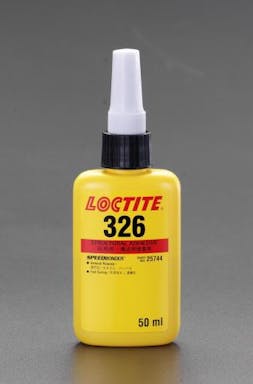 LOCTITE(ロックタイト) 50ml 嫌気性接着剤 EA935BA-21 4548745013245(CDC)【別送品】