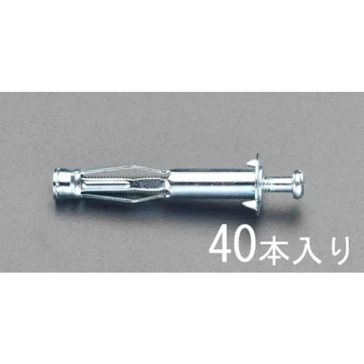 ESCO 31- 38mm ボードアンカー(40個) EA947AD-16 4548745053272(CDC)【別送品】