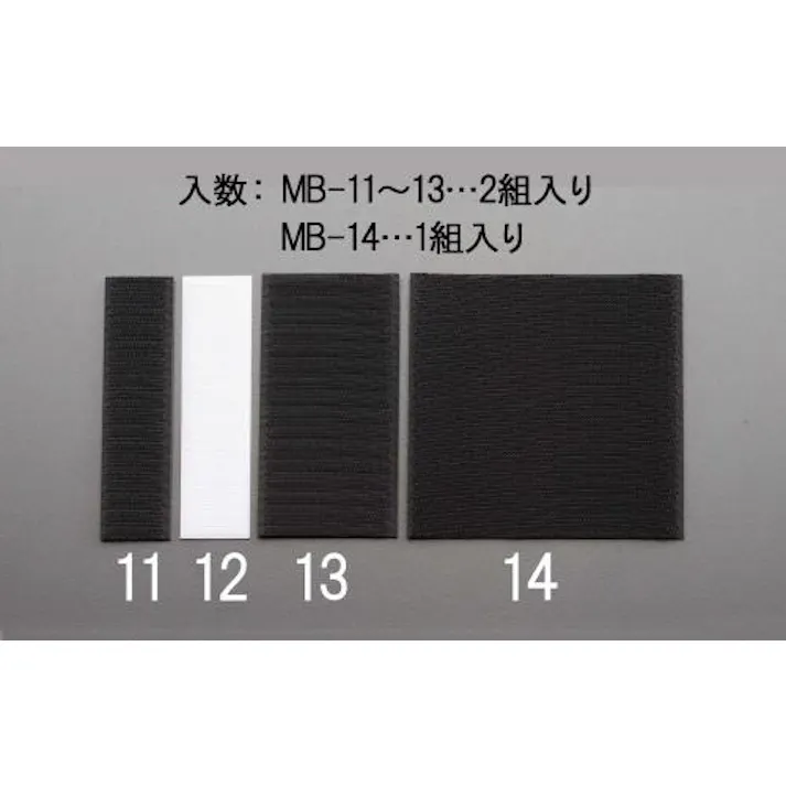 ESCO 25x100mm マジックテープ(粘着付・黒/2組) EA944MB-11 4548745059328(CDC)【別送品】