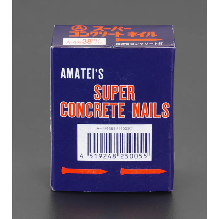 コンクリート釘(約100本) 2.5x19mm EA945SH-52 4548745062472【別送品】