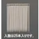 縫針(25本) 1.42x64mm EA916JC-33 4548745167733【別送品】