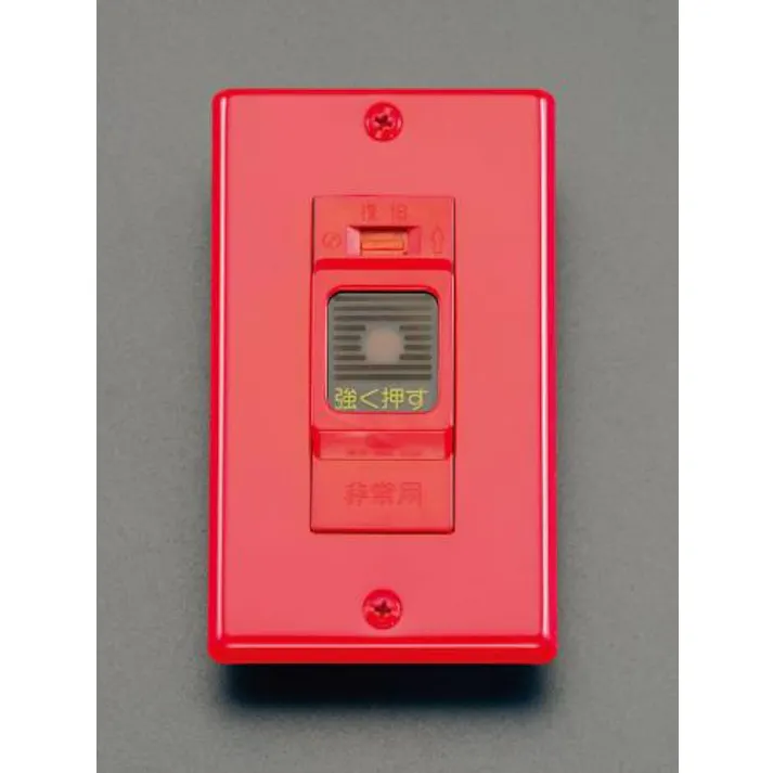明工社 300V/7A 非常用押ボタン EA940DD-137 4548745181128(CDC)【別送品】