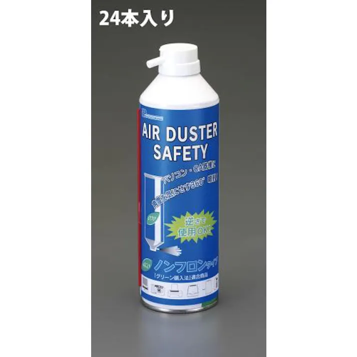 ESCO 350ml エアーダスター セーフティー(24本) EA920AC-8B 4548745191462(CDC)【別送品】