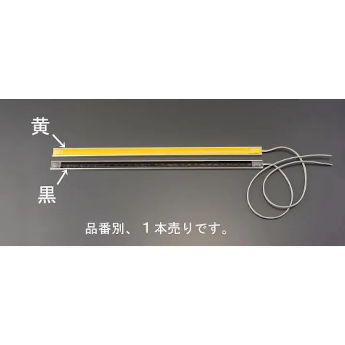 オジデン 1m テープスイッチ(黄) EA940FK-100 4548745217841(CDC)【別送品】