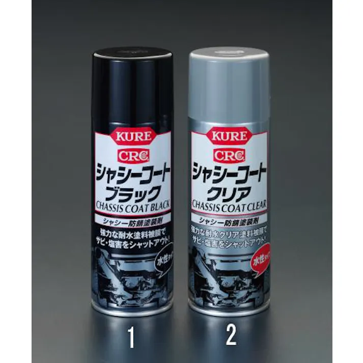 呉工業(KURE) 420ml シャーシーコート(黒) EA942BC-1 4548745218923(CDC)【別送品】