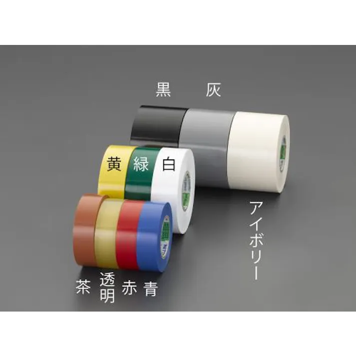 日東電工 50mmx20m ビニールテープ(青/4巻) EA944NP-33 4548745262629(CDC)【別送品】