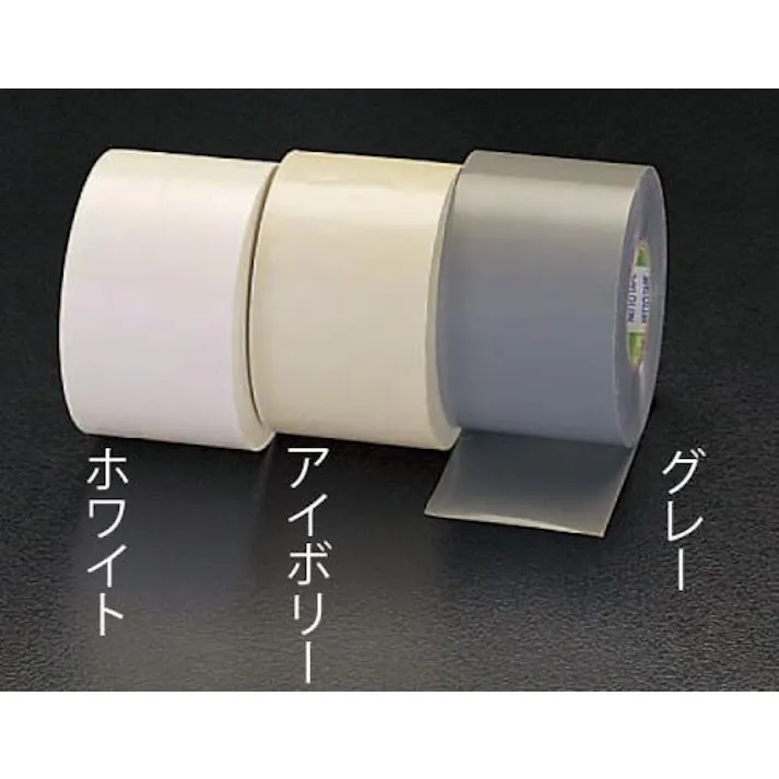 日東電工 50mmx20m ビニールテープ(アイボリー/4巻) EA944NP-39 4548745262704(CDC)【別送品】