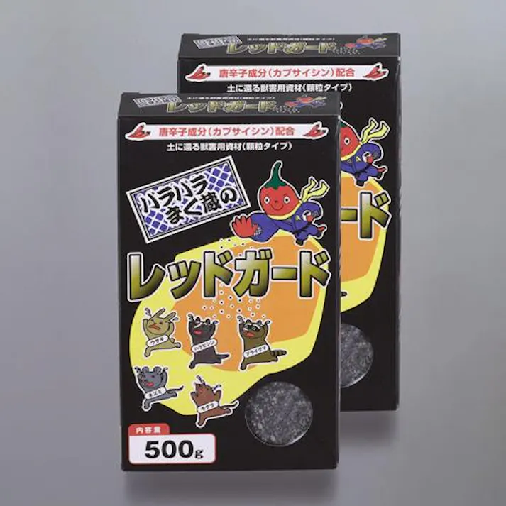 害獣忌避剤 500gx2袋 EA941-62 4548745263381【別送品】