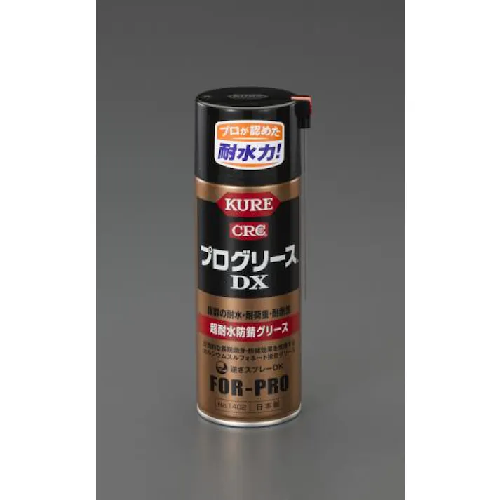 呉工業(KURE) 430ml 防錆グリーススプレー(耐水) EA920AE-4 4548745291308(CDC)【別送品】