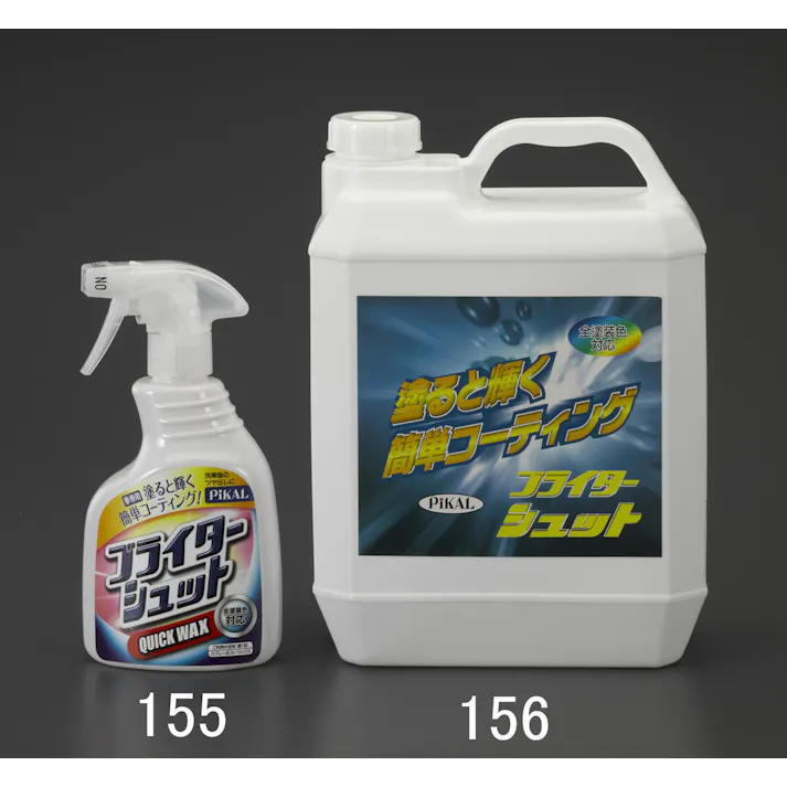 日本磨料工業(PIKAL) カーワックススプレー 400ml EA922AJ-155 4548745294507【別送品】