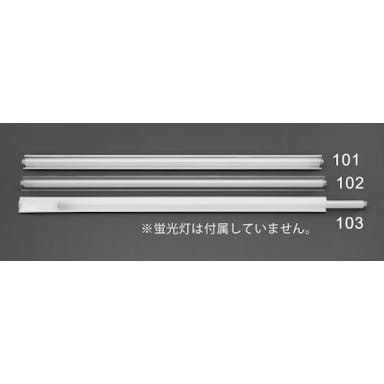 ESCO  40W 蛍光灯飛散防止カバー(アルミ蒸着PET/10本) EA944D-101 4548745298871(CDC)【別送品】