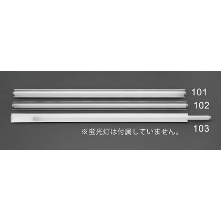 ESCO 40W 蛍光灯飛散防止カバー(アルミ蒸着PET/10本) EA944D-101 4548745298871(CDC)【別送品】