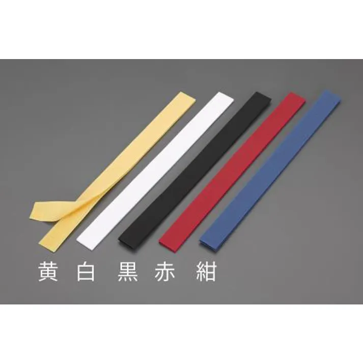 ESCO 20x250mm マジックテープ雄・雌セット(縫製用/黒) EA944MA-153 4548745396447(CDC)【別送品】