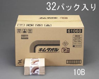 日本製紙クレシア(CRECiA) 380x330mm 工業用ワイパー(32束) EA929AT-10B 4548745423471(CDC)【別送品】