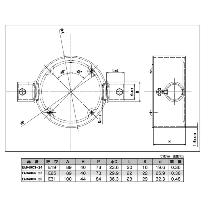 露出ボックス(直線2方出/丸型) E25 EA940CS-25 4548745426038【別送品】