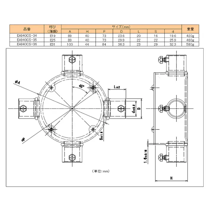 ESCO  E25 露出ボックス(4方出/丸型) EA940CS-35 4548745426106(CDC)【別送品】