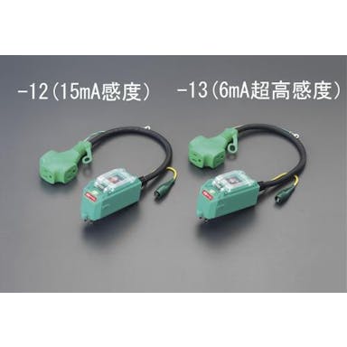 日動工業 15A /0.45m 漏電保護プラグ(超高感度) EA940ME-13 4548745427905(CDC)【別送品】