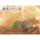 防錆袋(鉄用/100枚) 300x460mm EA944CK-300 4548745429817【別送品】