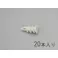 ボードアンカー(ナイロン製/20個入) φ15x30mm EA947AE-11 4548745431179【別送品】
