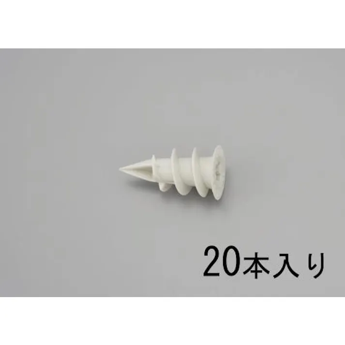 ESCO φ15X30mm ボードアンカー(ナイロン製/20個入) EA947AE-11 4548745431179(CDC)【別送品】