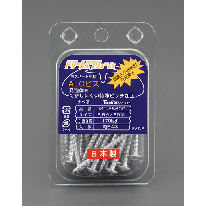 ESCO 5.3x75mm スクリュービス(ALC用/ナベ頭) EA945SA-13 4548745478563(CDC)【別送品】