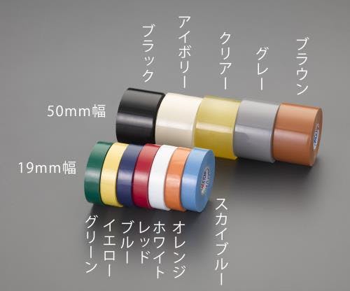 ビニールテープ(青/4巻) 50mmx20m EA944NX-23 4548745559637【別送品】