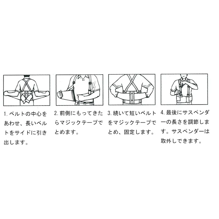 バックサポート M/94-102cm EA926AA-12 4548745561012【別送品】