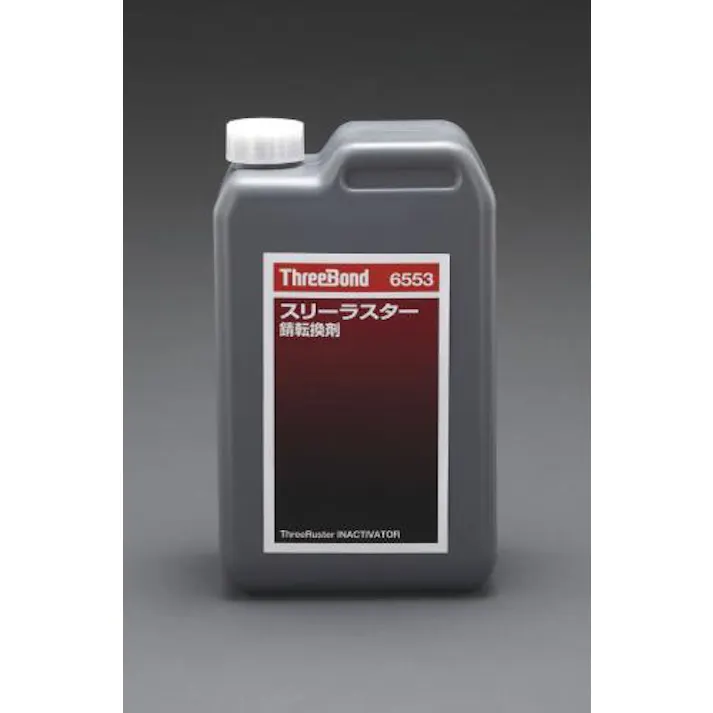 スリーボンド 2.0L 錆転換剤 EA920AL-10 4548745616026(CDC)【別送品】