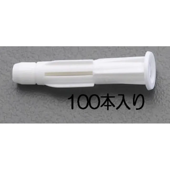 ボードアンカー(100個) 3-12mm EA947AH-5 4548745631241【別送品】