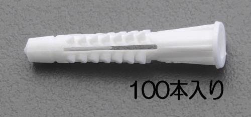 マルチアンカー(100個) 12-20mm EA947AJ-6A 4548745631500【別送品】