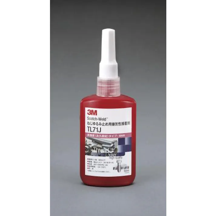 3M 50ml ねじゆるみ止め剤(高強度・低粘度) EA933AS-10 4548745631968(CDC)【別送品】