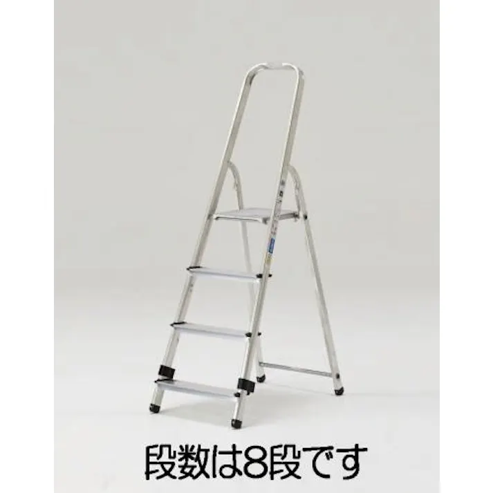 アルインコ(ALINCO) 踏台 1.62m/8段 EA903AJ-8 4548745635355【別送品】