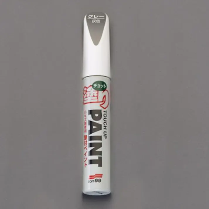 ソフト99コーポレーション(SOFT99) 12ml 筆付ペイント・補修用(グレー) EA934SF-5 4548745750478(CDC)【別送品】