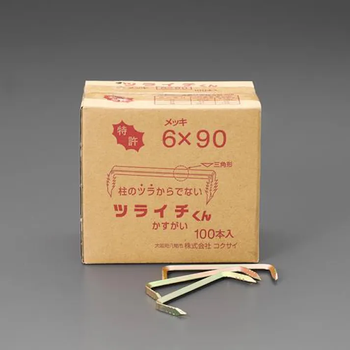 ESCO 6x90mm かすがい(フラットタイプ・溝加工付/100本) EA945VK-21 4548745811773(CDC)【別送品】