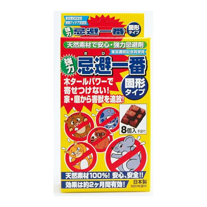 ESCO 25gx8個 忌避剤・強力 EA941-41 4548745815566(CDC)【別送品】