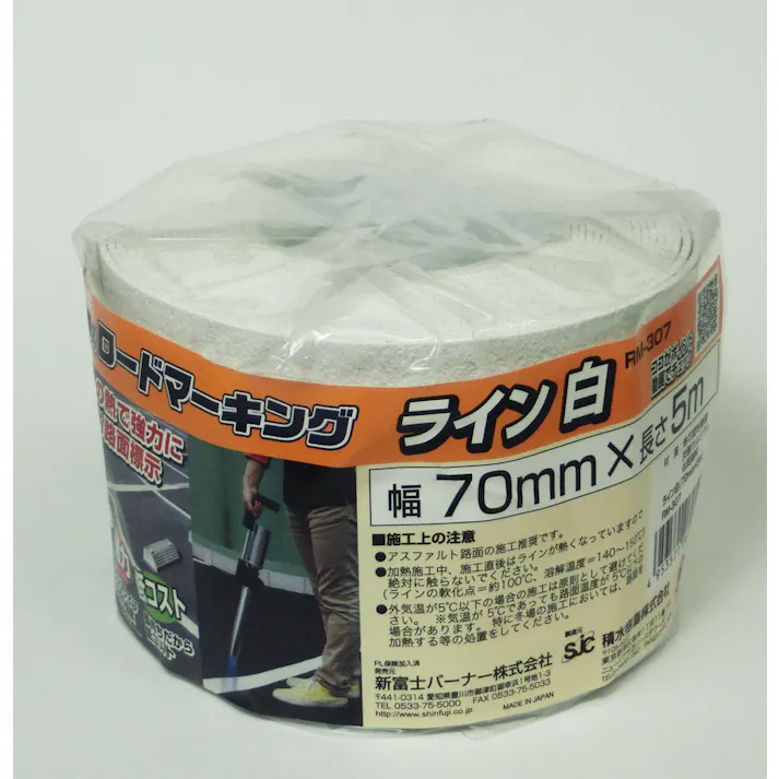 新富士バーナー ラインテープ(加熱接着式/白) 70mmx5m EA944PJ-6 4548745829655【別送品】