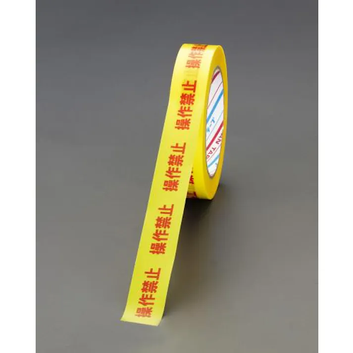 ダイヤテックス 25mmx25m 安全表示テープ(操作禁止) EA944SH-1 4548745844894(CDC)【別送品】