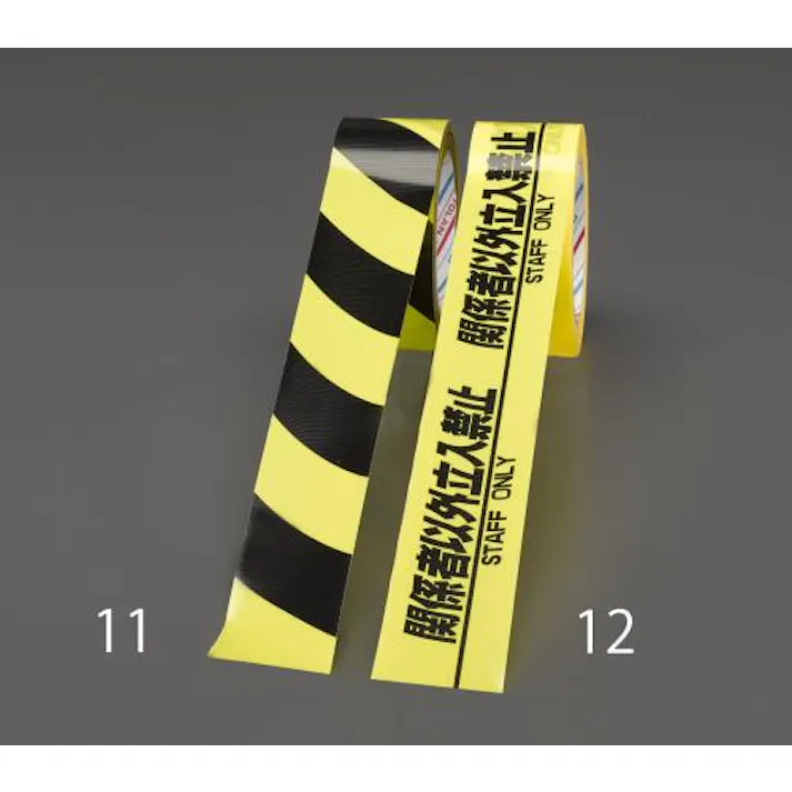 ダイヤテックス 50mmx25m 安全表示テープ(関係者以外立入禁止 EA944SH-12 4548745844917(CDC)【別送品】