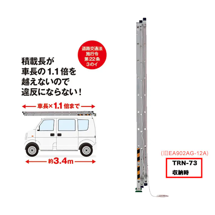 アルインコ(ALINCO) 三連はしご 3.84-8.33m EA902AG-13A 4548745894677【別送品】