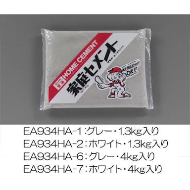 サンホーム工業 1.3kg セメント(白色) EA934HA-2 4548745896794(CDC)【別送品】