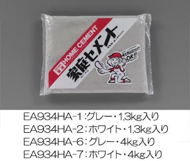 サンホーム工業 4.0kg セメント(白色) EA934HA-7 4548745896817(CDC)【別送品】