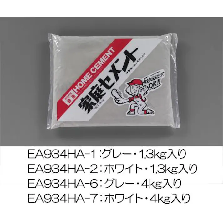 サンホーム工業 4.0kg セメント(白色) EA934HA-7 4548745896817(CDC)【別送品】
