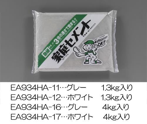 サンホーム工業 急硬セメント(白色) 1.3kg EA934HA-12 4548745896831【別送品】