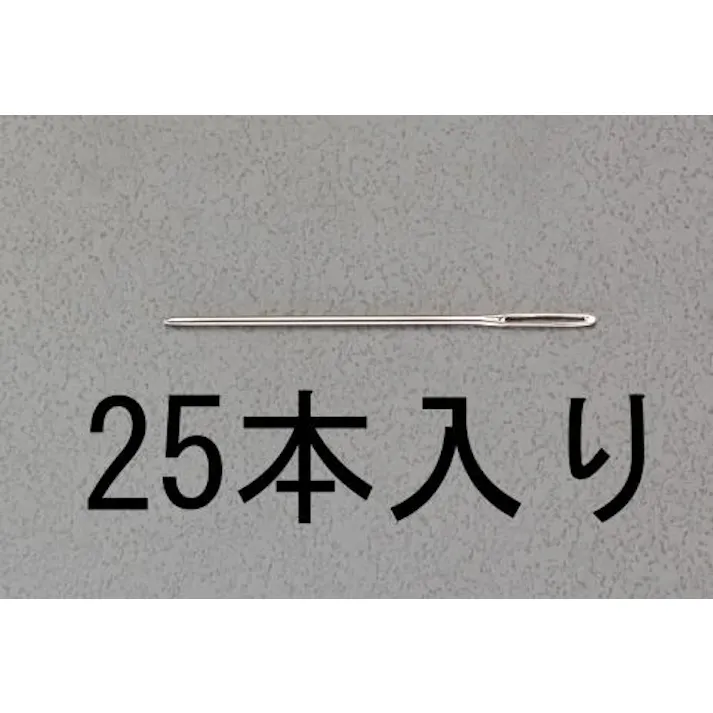縫針(先丸/25本) 1.22x51mm EA916JE-5 4548745903409【別送品】