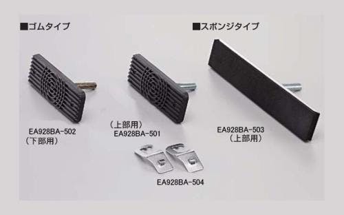 ゴムパッド(上部用) 200x68x15mm EA928BA-501 4548745935967【別送品】