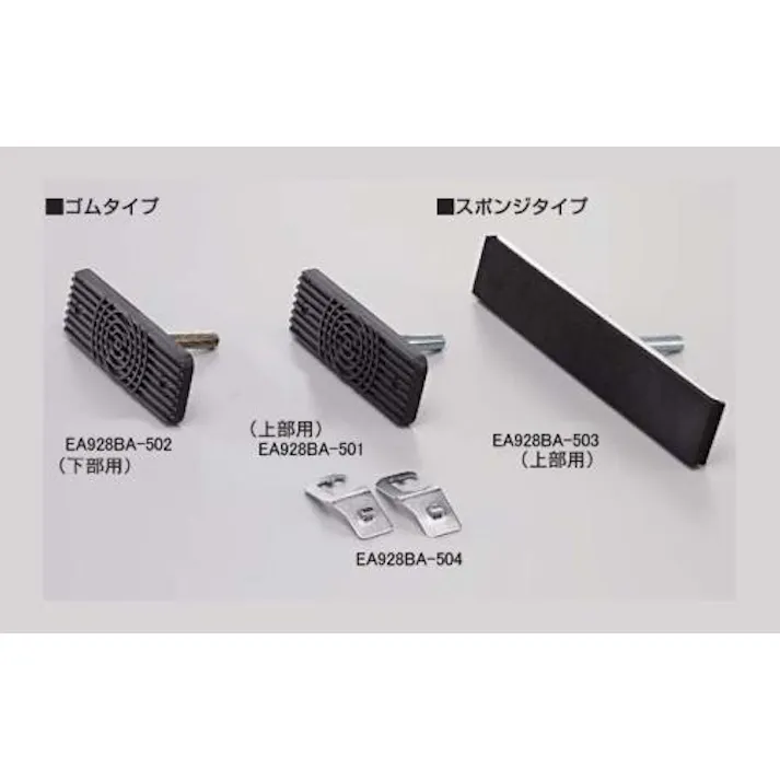 ESCO 98x41mm 取付金具(2個) EA928BA-504 4548745935998(CDC)【別送品】