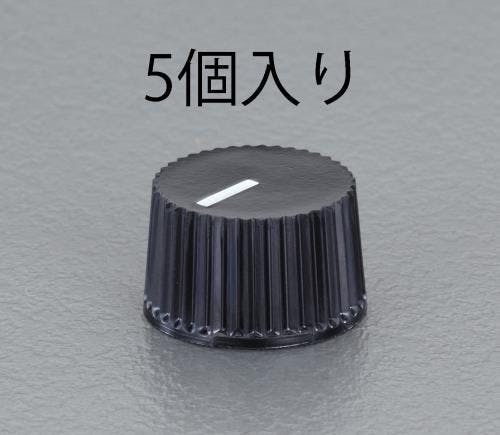 サトーパーツ 9.3x15.5mm/φ6.1 ツマミ(5個) EA940DC-102